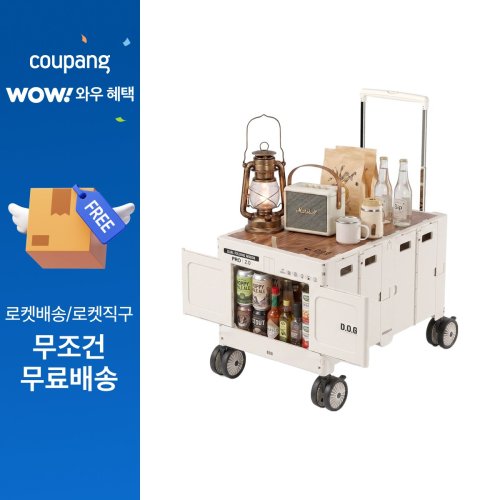 도그독 원터치 슬라이딩 캠핑웨건 폴딩카트 140L, 소이밀크, 1개