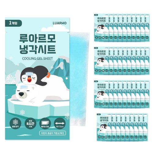 루아르모 쿨링 시트 패치 붙이는 쿨패치 열 냉각 해열시트