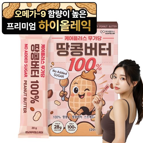 케어플러스 무첨가 무가당 짜먹는 땅콩버터 100% 스틱, 30개, 20g