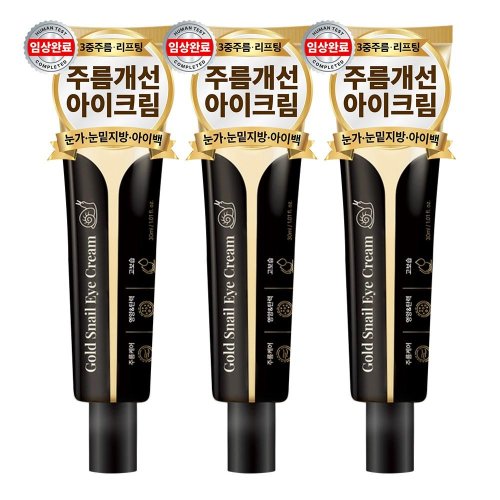 아담공방 골드 달팽이 아이크림 눈가주름 잔주름 제거 눈밑꺼짐 리프팅 링클케어 아이백 크림, 3개, 30ml
