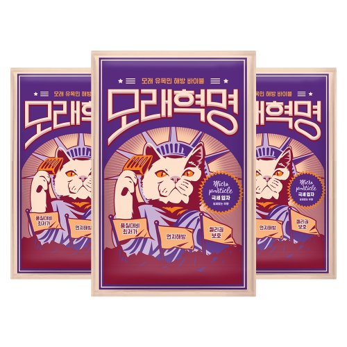 모래혁명 가는입자 무향 6kg*3봉, 3개