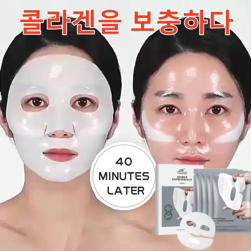 저분자 콜라겐 리얼 딥 슈퍼 콜라겐 마스크팩 포어 콜라겐 팩 분리식 피부를 깊숙이 재생시키고 노화를 지연시킵니다