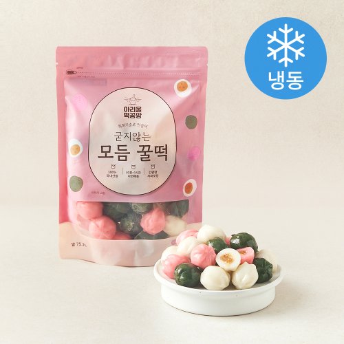 [로켓프레시] 아리울 굳지않는 모듬 꿀떡(냉동)