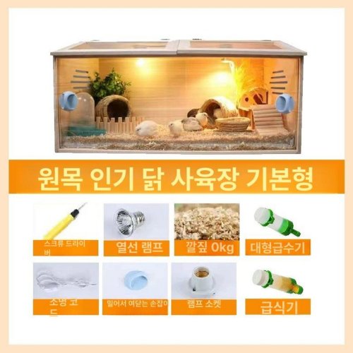 일상감각 크레스티드게코 레오파드게코 사육장 뱀 쉼터 거
