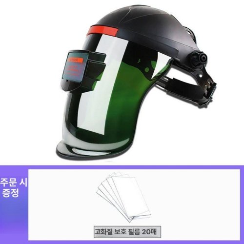 자동조절 용접 헬멧 보호구 눈 고글 보안면 밝기 필터