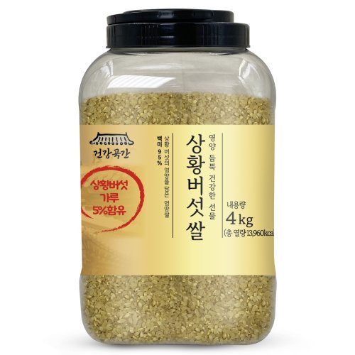 건강곡간 5% 상황버섯쌀, 4kg, 1개