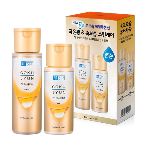 하다라보 고쿠쥰 프리미엄 로션 170ml + 밀크 140ml 세트, 1세트