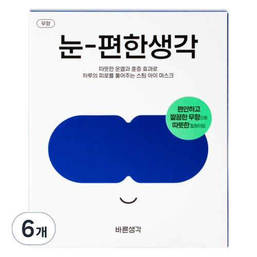 바른생각 눈편한생각 온열 아이마스크 무향, 5개입, 6개