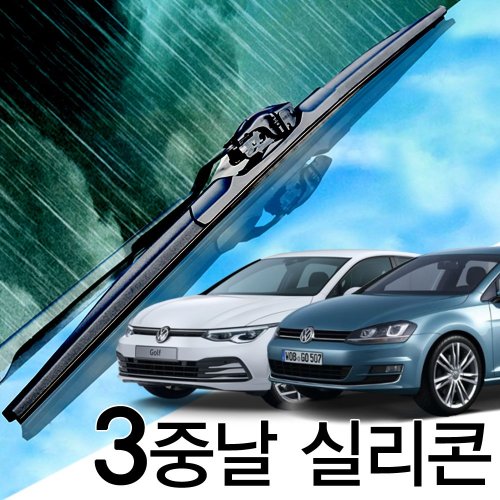 3중날 트리플 X 실리콘와이퍼 폭스바겐 골프 GOLF GTD GTI GTE MK4 5 6 7 8 e, MK5(06-09년) 600+475_세트