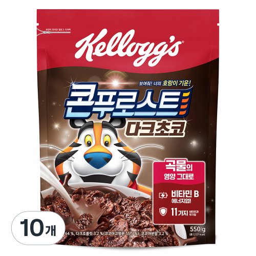 콘푸로스트 다크초코 시리얼