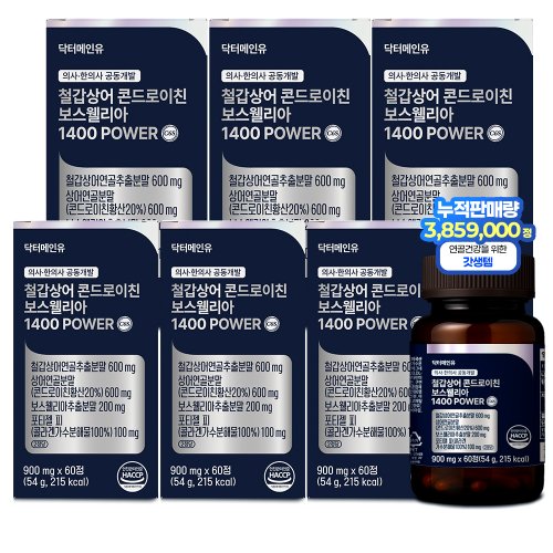 닥터메인유 철갑상어 콘드로이친 보스웰리아 1400 POWER 고함량 상어연골, 60정, 3개