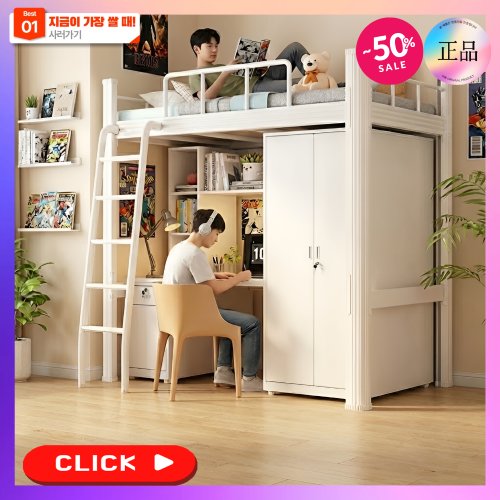 메탈로프트 공간활용 철제 벙커 침대 2층 이층 게스트 하우스 어린이 성인 기숙사 DIY, 고급형 매트리스O, 1.2m, 화이트