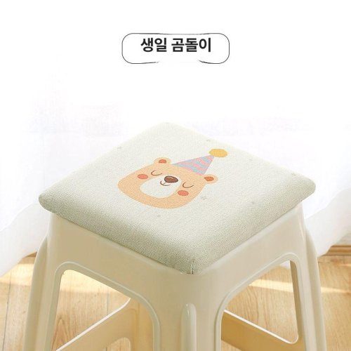 미니방석 메모리폼 간이방석 쿠션 미끄럼방지 사각 스툴