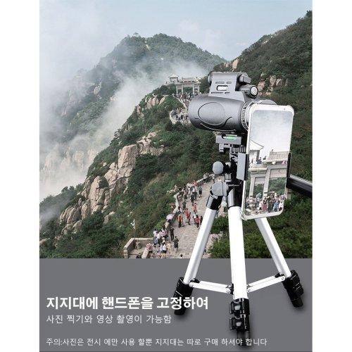 휴대용 HD40x60 적외선 레이저 단망경 고배율 망원경 양궁 스코프 (핸드폰 결합 가능) 지금 구매하면 삼각대 + 핸드폰 삼각대 증정