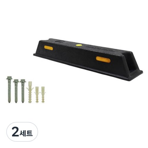 신도산업 탄성주차블럭 콘크리트용 + 부자재 세트, 2세트, 혼합색상