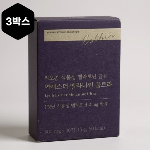에스더포뮬러 리포좀 식물성 멜라토닌 함유 여에스더 멜라나인 울트라 30정 12개