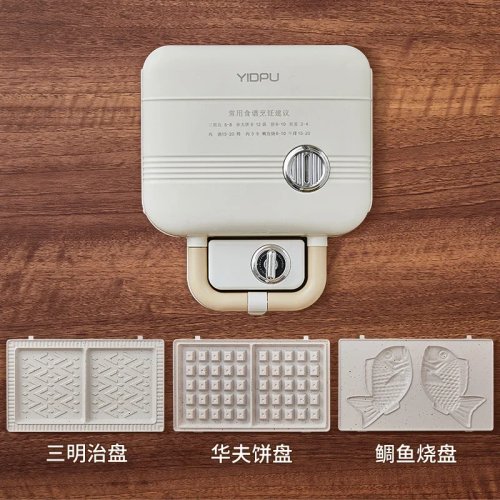 220V YDP 듀얼 플레이트 샌드위치 조식 메이커 다기능 와플 아이언 컴팩트 브레드 토스터 가정용