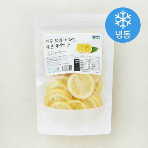 [로켓프레시] 프로즌프레시 제주 햇살 가득한 노란레몬 슬라이스 (냉동), 1개, 420g