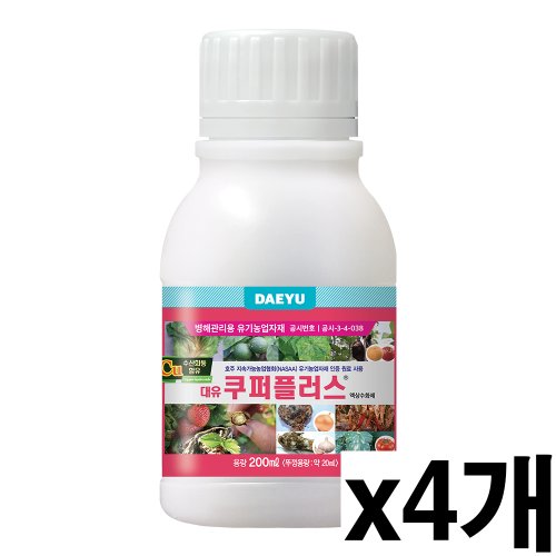 농대나온남자 쿠퍼플러스 살균 소독 세균 곰팡이 병해관리제