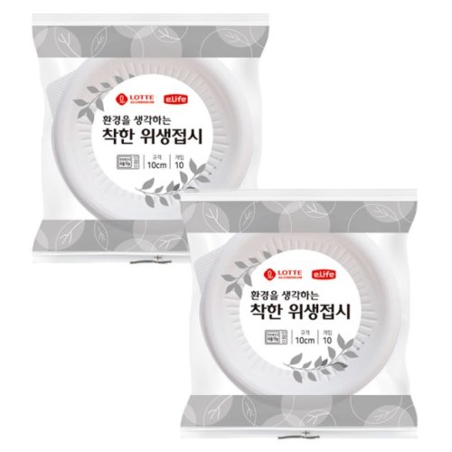 롯데이라이프 환경을 생각하는 착한 위생접시 100mm