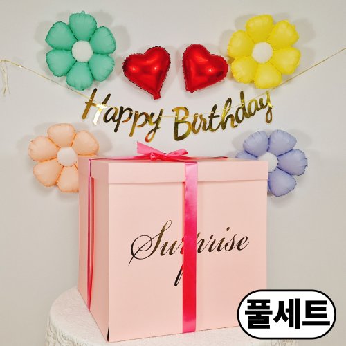 스마일파티 서프라이즈 박스 50*50*50cm 대형 선물 상자 이벤트 용돈, 1세트, 블랙서프라이즈박스