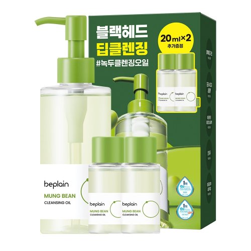 비플레인 녹두 클렌징 오일 증량 기획세트, 240ml, 1개