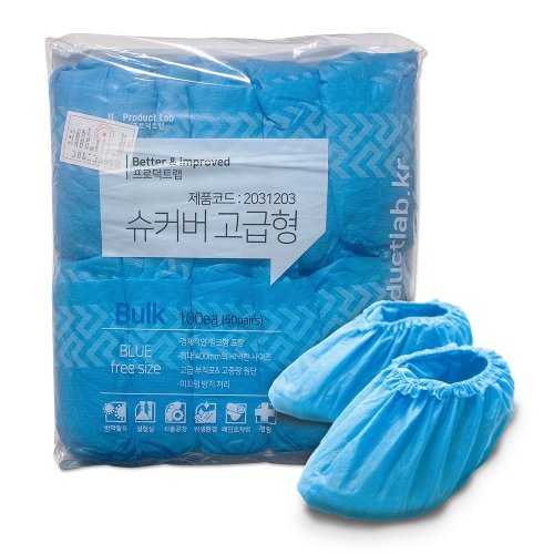 일회용 슈커버 흰색 100매 방수 신발 커버 신발덮개 덧신 부직포, 10개, 블루 벌크형