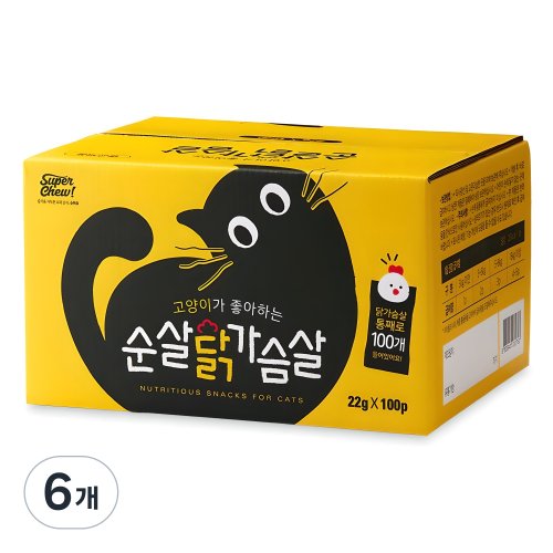 슈퍼츄 고양이가 좋아하는 통살 100p