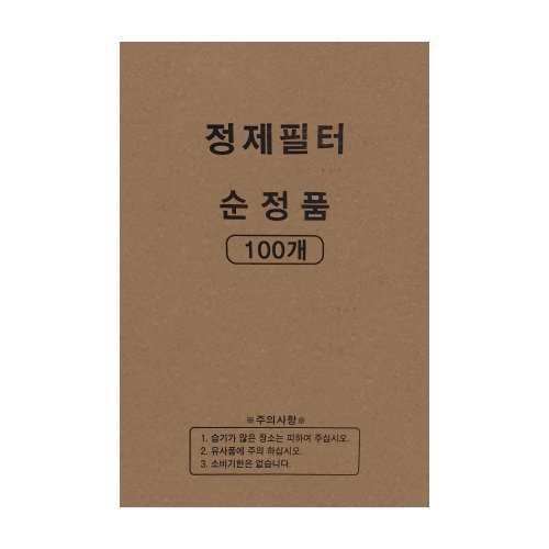 정제필터320X460 100매, 1세트
