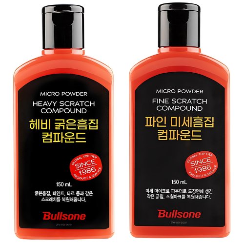 불스원 컴파운드 마스터 2종, 150ml, 1세트