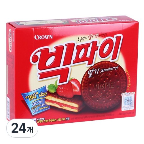 크라운 빅파이 딸기