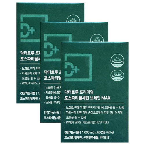 닥터트루 프리미엄 포스파티딜세린 브레인 MAX 기억 인지력 두 뇌 건강 영양제, 60정, 5개