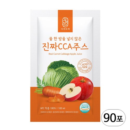 국내산 통째로 갈아만든 자연비책 CCA주스 사과 당근 양배추 NFC착즙, 100ml, 30개