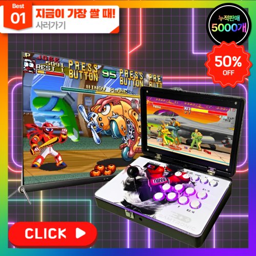 플렉티카 25년 판도라 60s 한국어지원 일체형 게임기 오락실 레트로 고전 스트리트비디오, FLECTICA