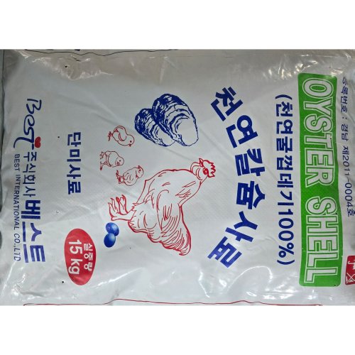 천연칼슘 닭사료 15kg 굴껍질 사료