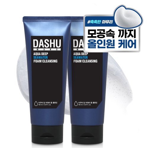 다슈 아쿠아 딥 씨워터 폼클렌징, 150ml, 2개