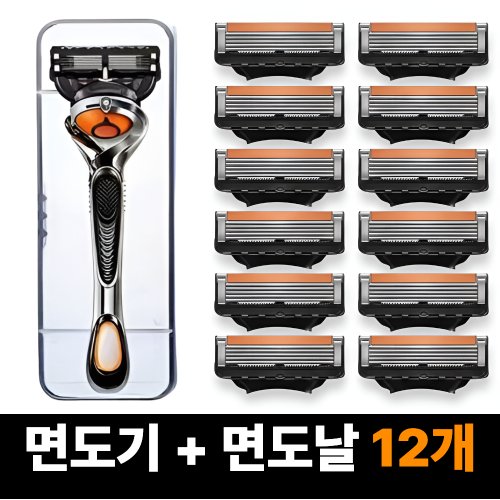 한솔템 면도기 + 5중 면도날 질레트 호환용