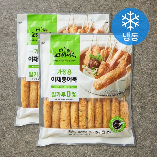 고래사어묵 가정용 야채봉어묵 밀가루 0% (냉동), 296g, 2개