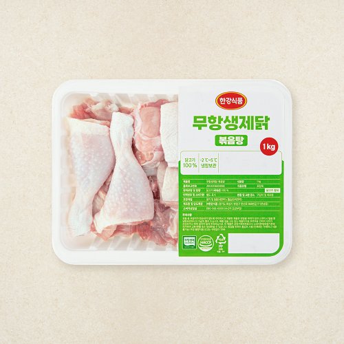 [로켓프레시] 한강식품 무항생제 인증 닭볶음탕용 (냉장)