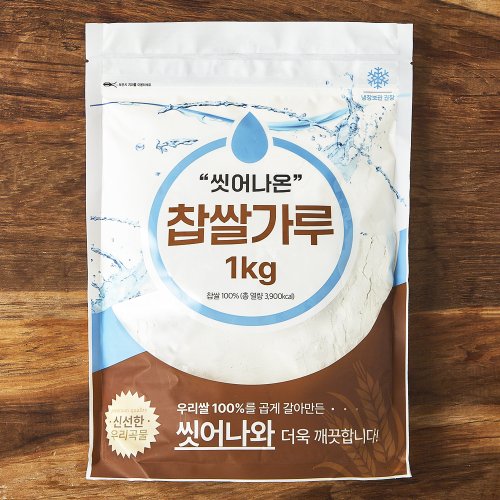 씻어나온 대구농산 찹쌀가루, 1개, 1kg