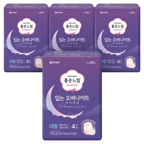[좋은느낌] 입는 오버나이트 L 대형 4P 1