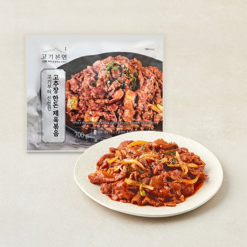 [로켓프레시] 하이포크 한돈 고추장 제육볶음