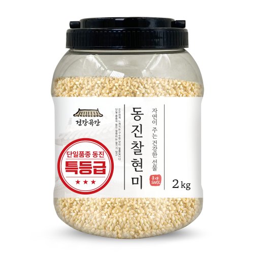 건강곡간 동진 찰현미, 2kg, 1개