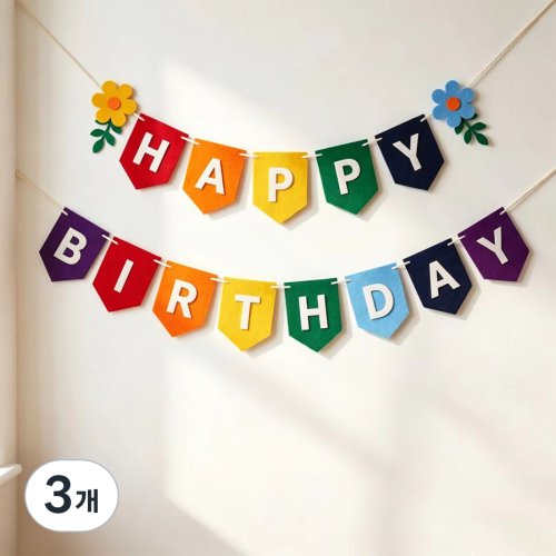 겜사 펠트 생일 축하 파티 가랜드, 혼합색상, 3개