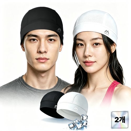 한리베라 자전거 헬멧 속모자 쿨 메쉬 이너캡 스컬캡, 2개, 검정+흰색
