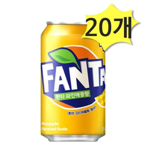 환타 파인애플 355ml x 20개 탄산음료 캔음료
