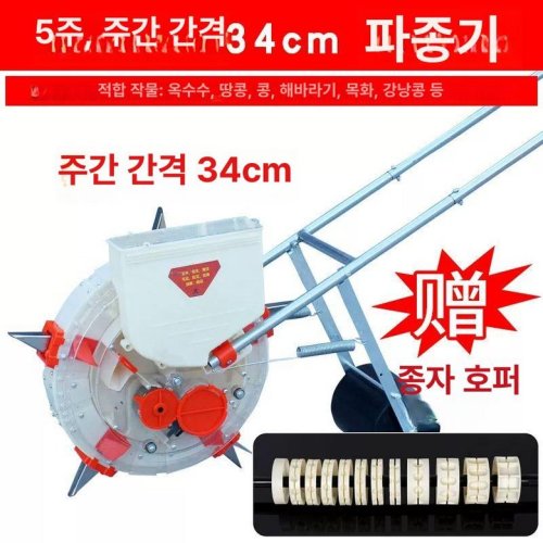 완두콩 강낭콩 옥수수 경량