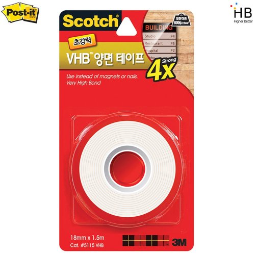 3M)양면테이프(VHB)