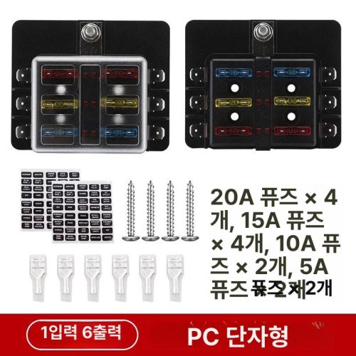 선박 스위치 컨트롤 소켓 요트 제어판 박스