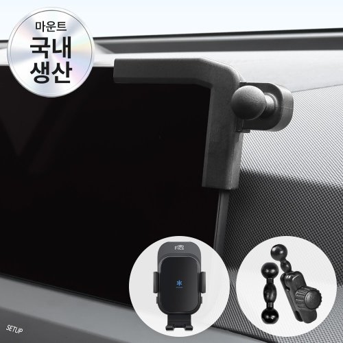 픽스 EV5 차량용 핸드폰 충전거치대 세트 (우측), 단일상품, 단일 색상